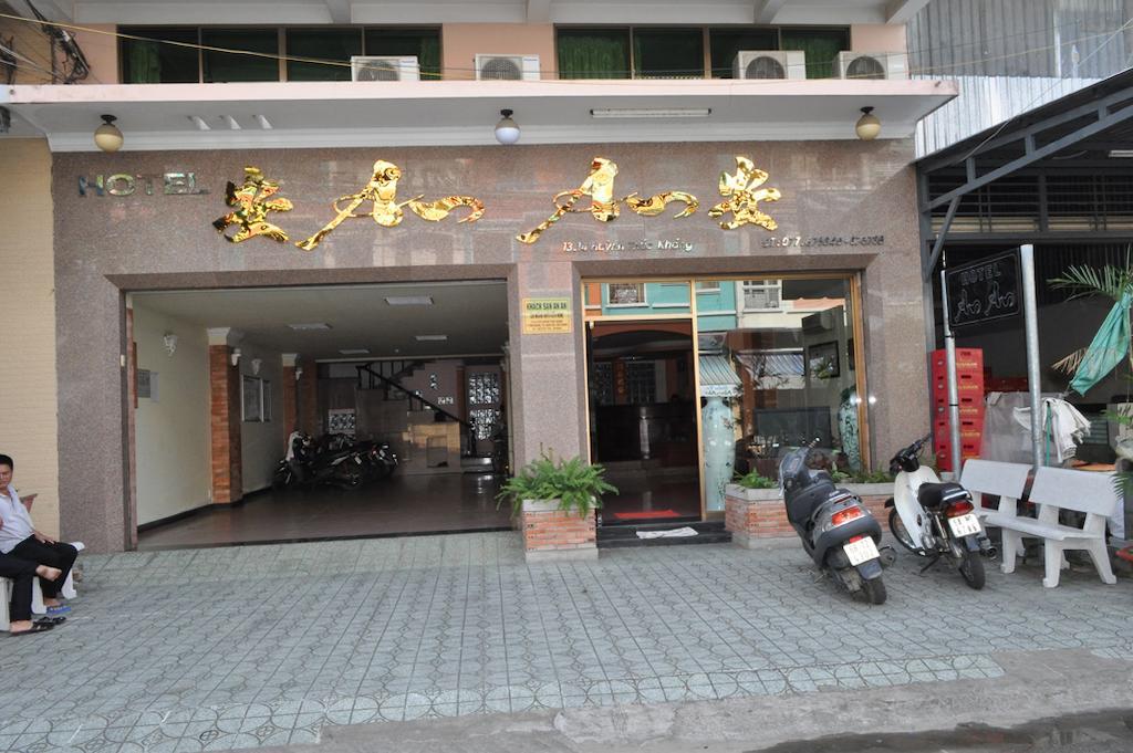 安安酒店 迪石 外观 照片